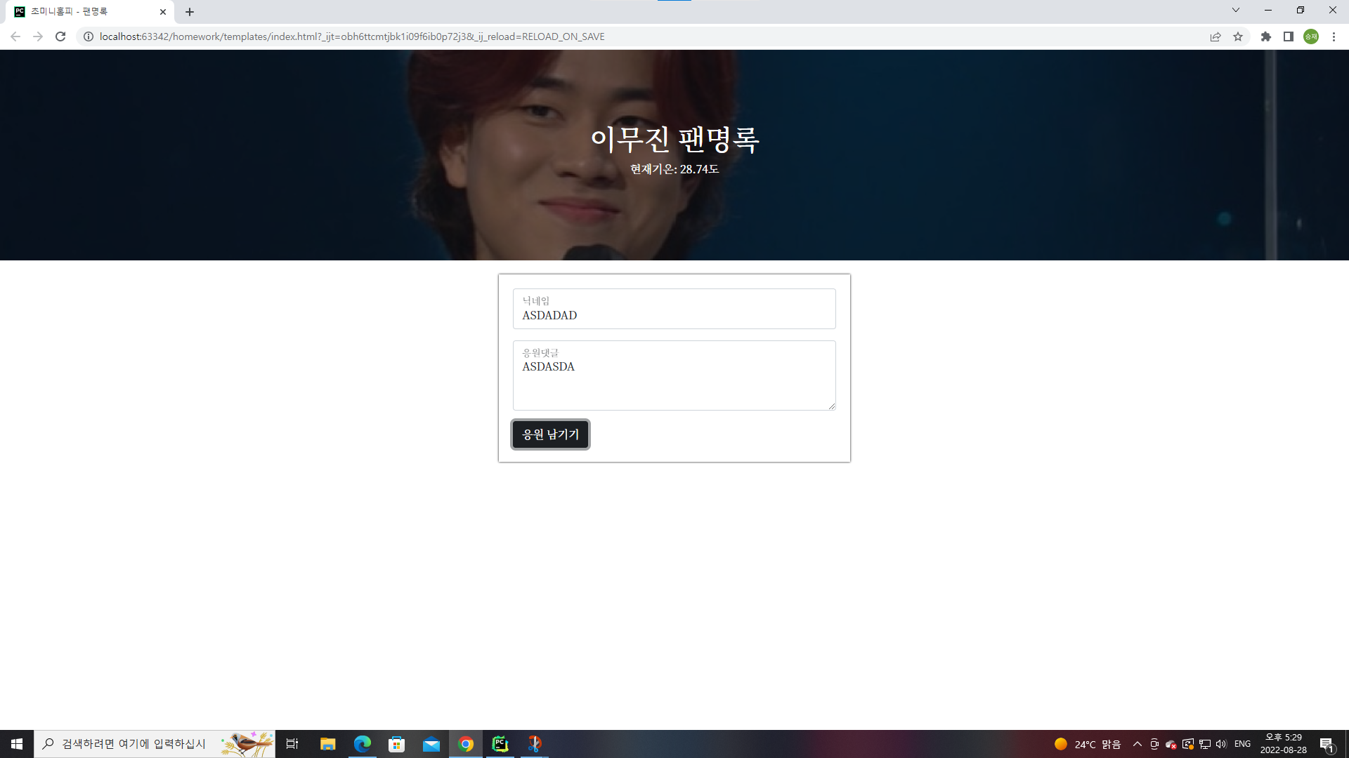 스파르타 즉문즉답